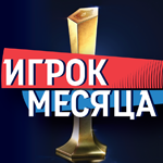 Andrey Arshavin awards Sebastian Driussi – RPL MVP of November