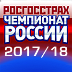 SKA-Khabarovsk and Ufa play in a draw