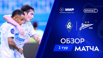 Krylia Sovetov 0-4 Zenit