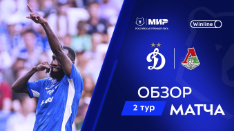 Dynamo 3-1 Lokomotiv