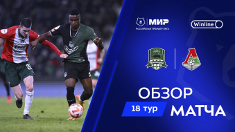 FC Krasnodar 0-0 Lokomotiv