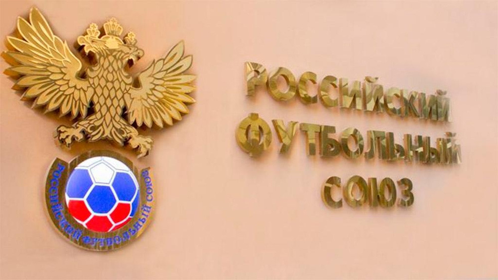Russian Football Union is 109 years old!