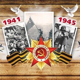 Greetings on the Great Victory Day!