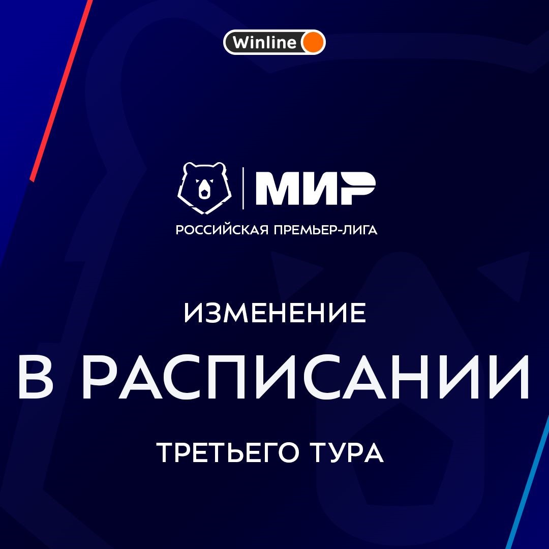 Zenit vs Dynamo to kick off at 19:00 MSK