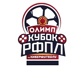 OLIMP RFPL Virtual Football Cup open a new page of sport in our country
