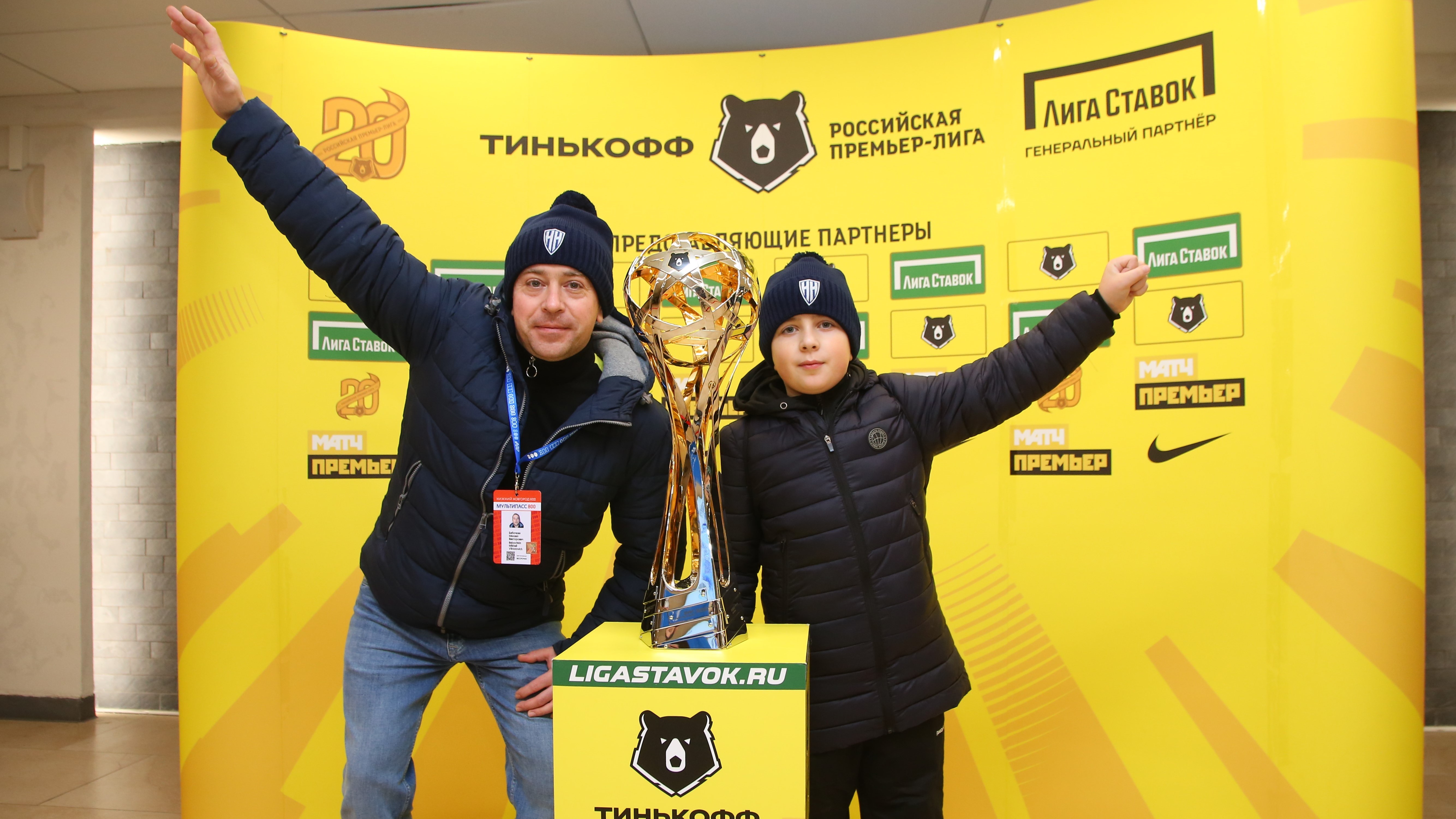 Nizhny Novgorod becomes fifth city on RFPL 20th anniversary trophy tour