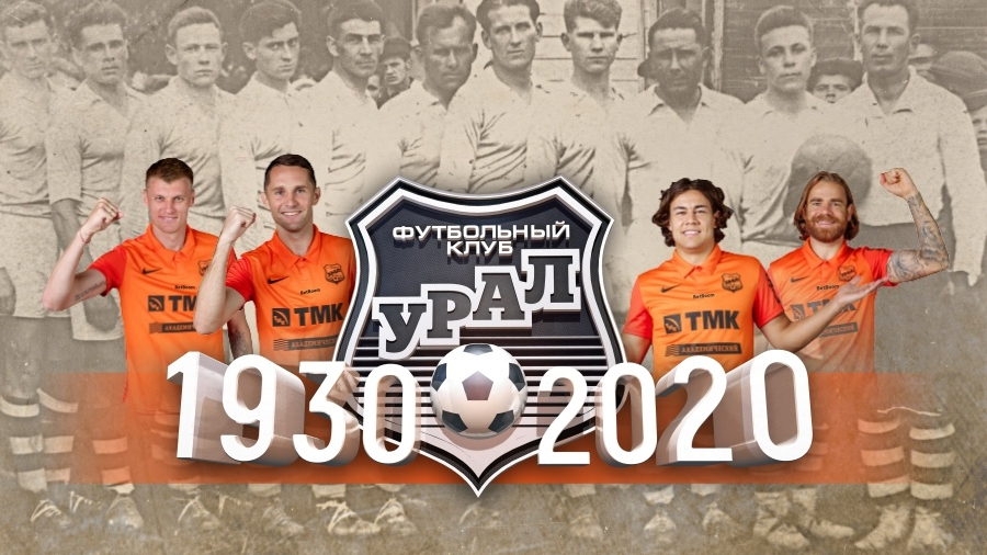 Ural are 90 years old!