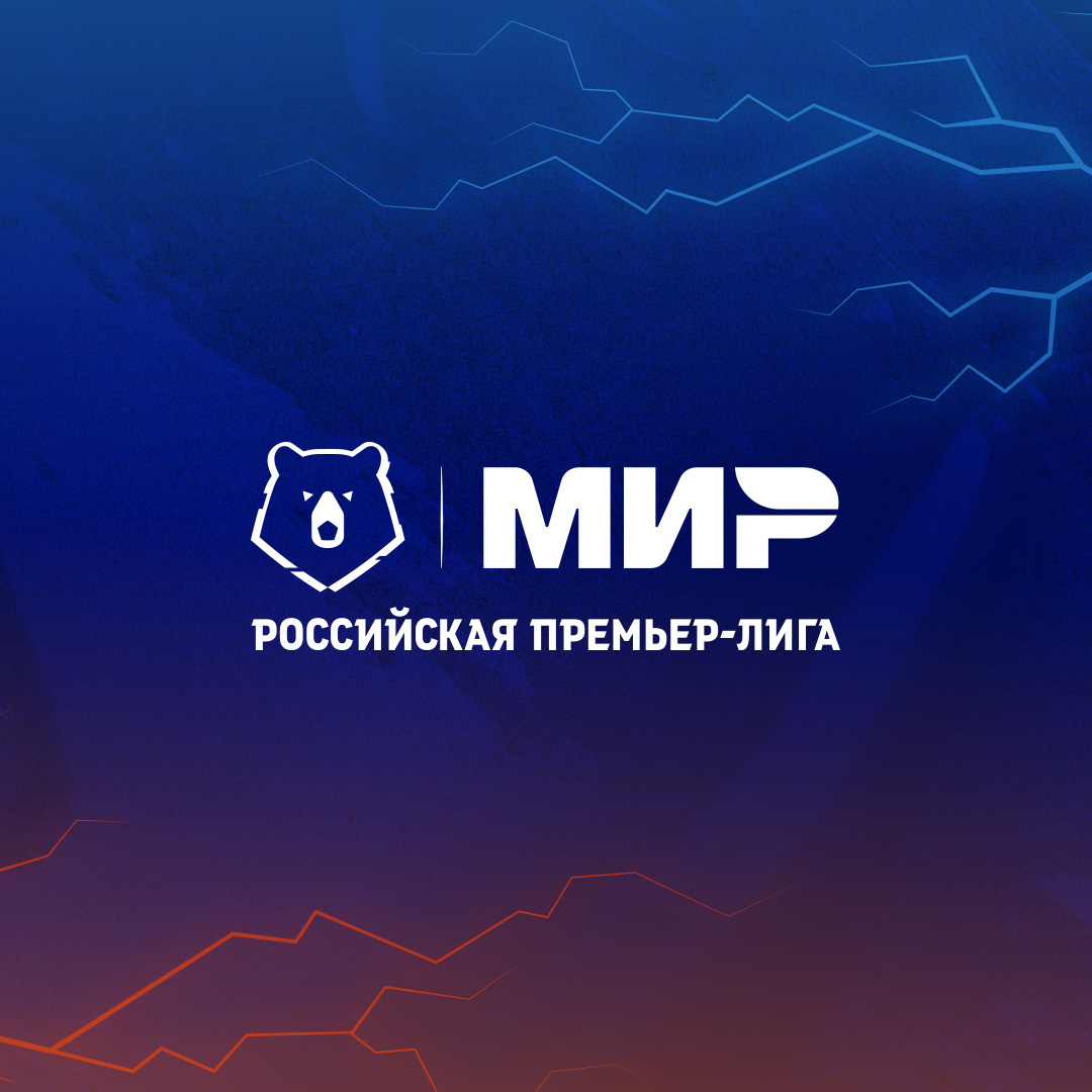 RPL teams to play first relegation play-off matches on away