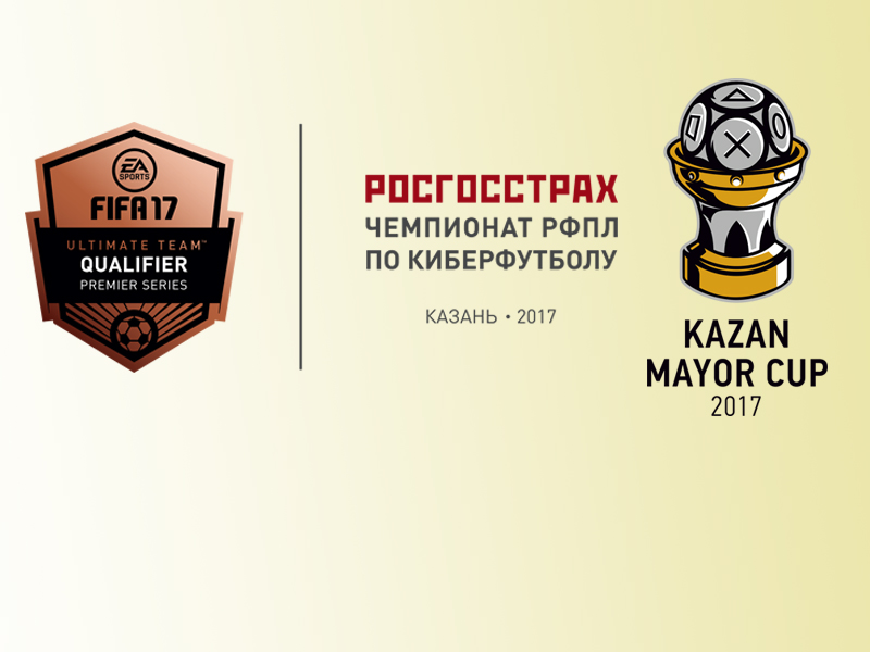 Media Accreditation for ROSGOSSTRAKH RFPL Virtual Football Championship and Kazan Mayor Cup