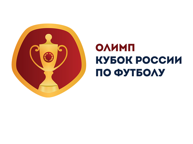 Olimp-Cup of Russia Draw – Round of 32