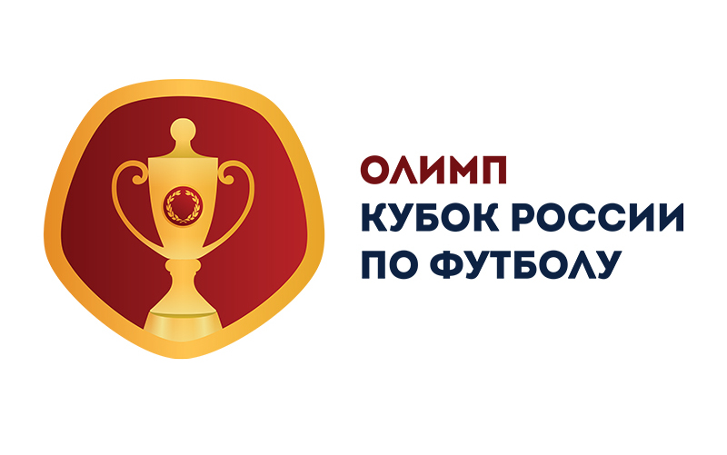 Broadcast Schedule of OLIMP Cup of Russia Round of 16