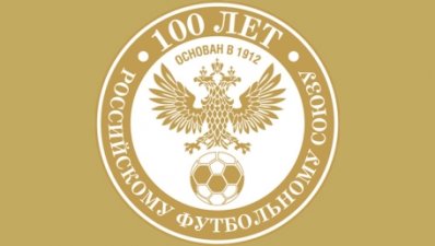 Russian Football Union celebrates 100 Anniversary