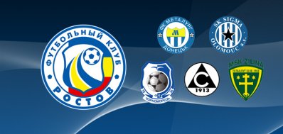 Rostov decided on rivals